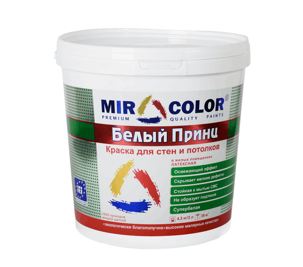 Белый принц