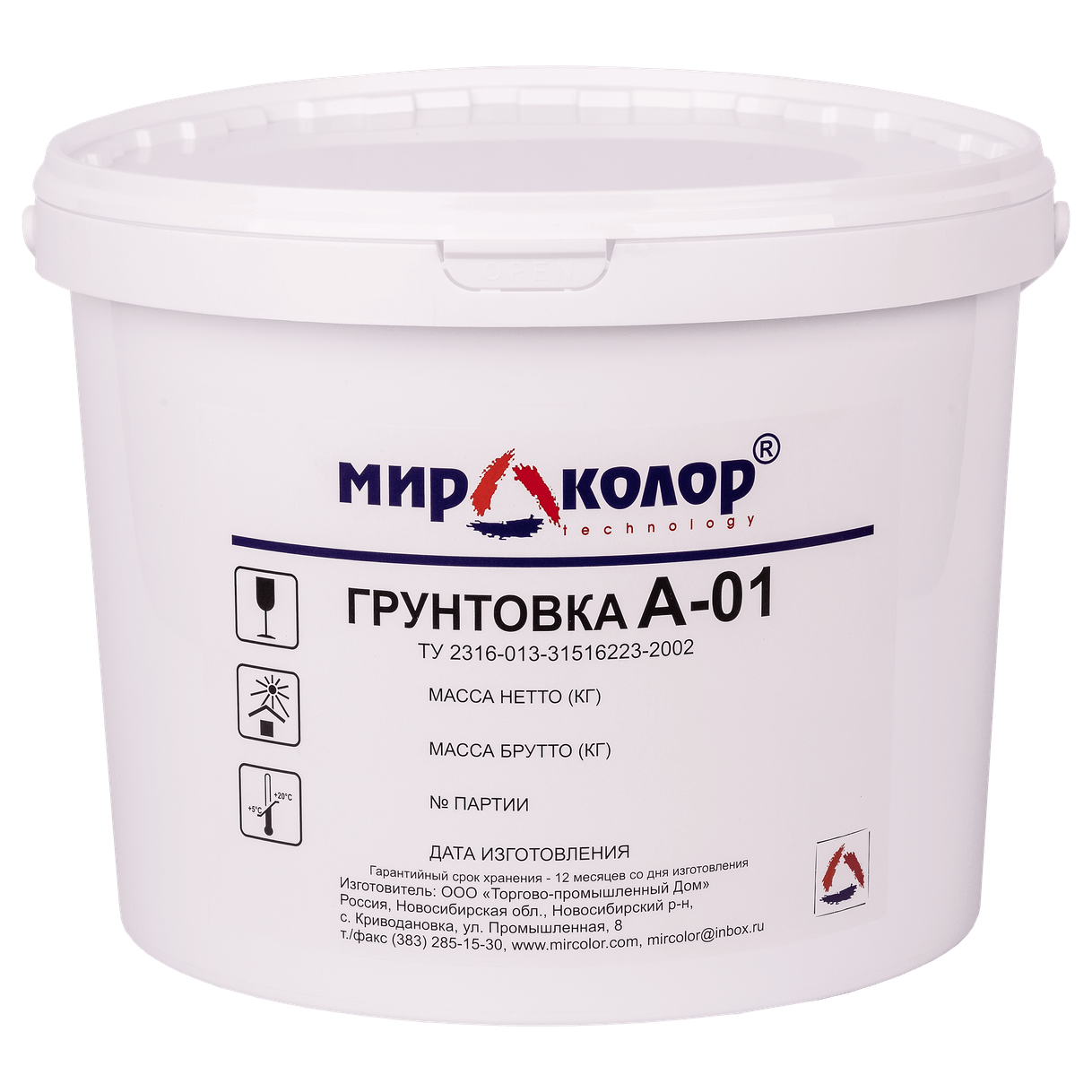 Грунт А01