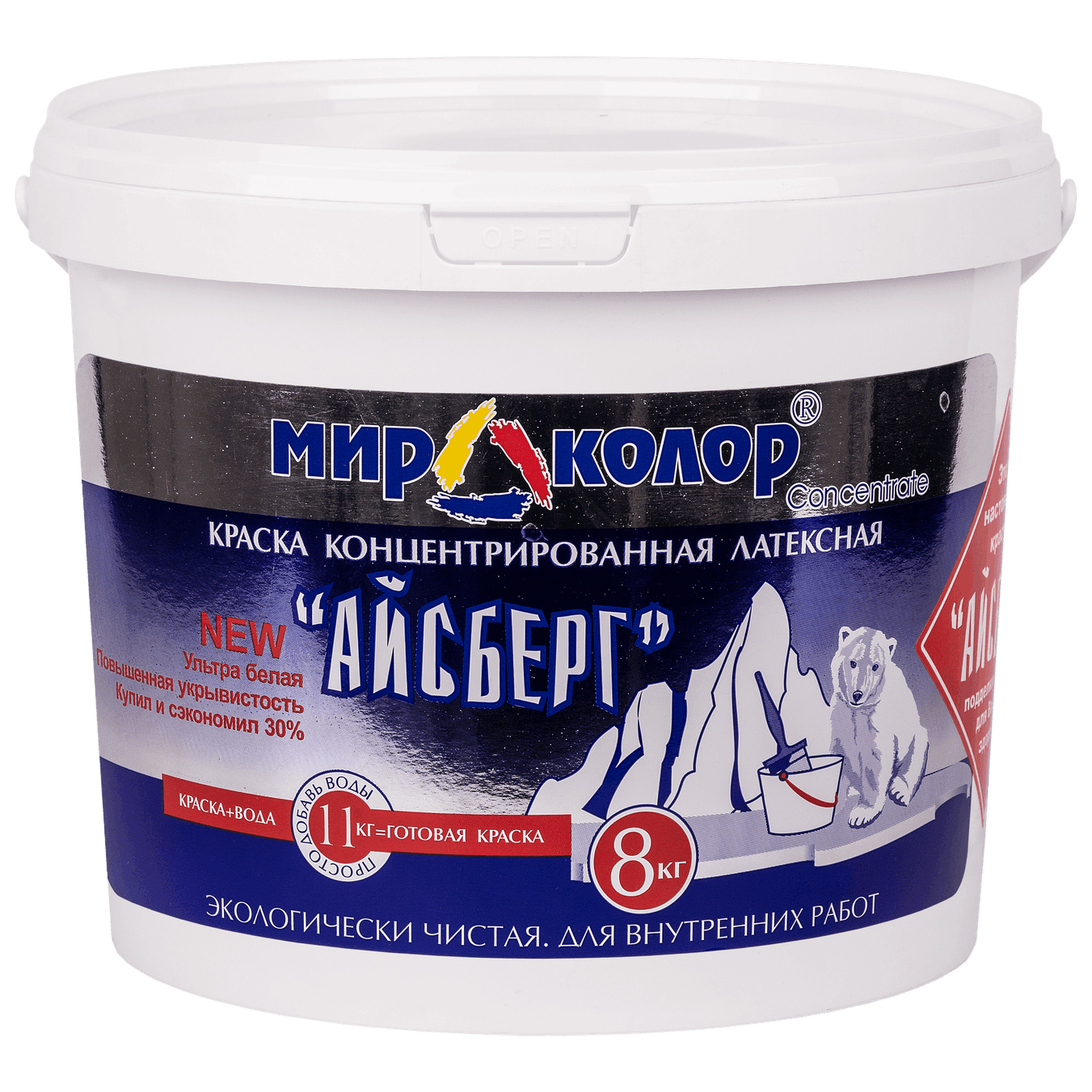 Айсберг